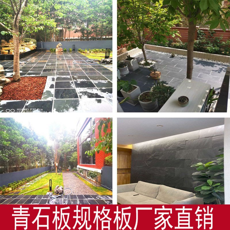 青石板石材室外别墅庭院花园阳台院子防滑露台地砖户外仿古文化石