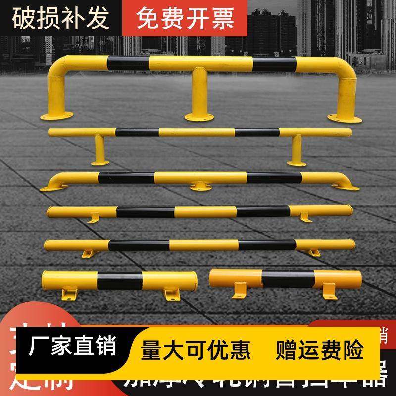 钢管型挡车器车间防护栏车库车位隔离桩地下停车场防撞护栏车档