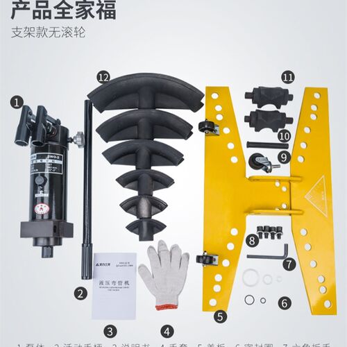 手动液压弯管机电动弯管器折弯机模具镀锌管铁管无缝钢管1234寸