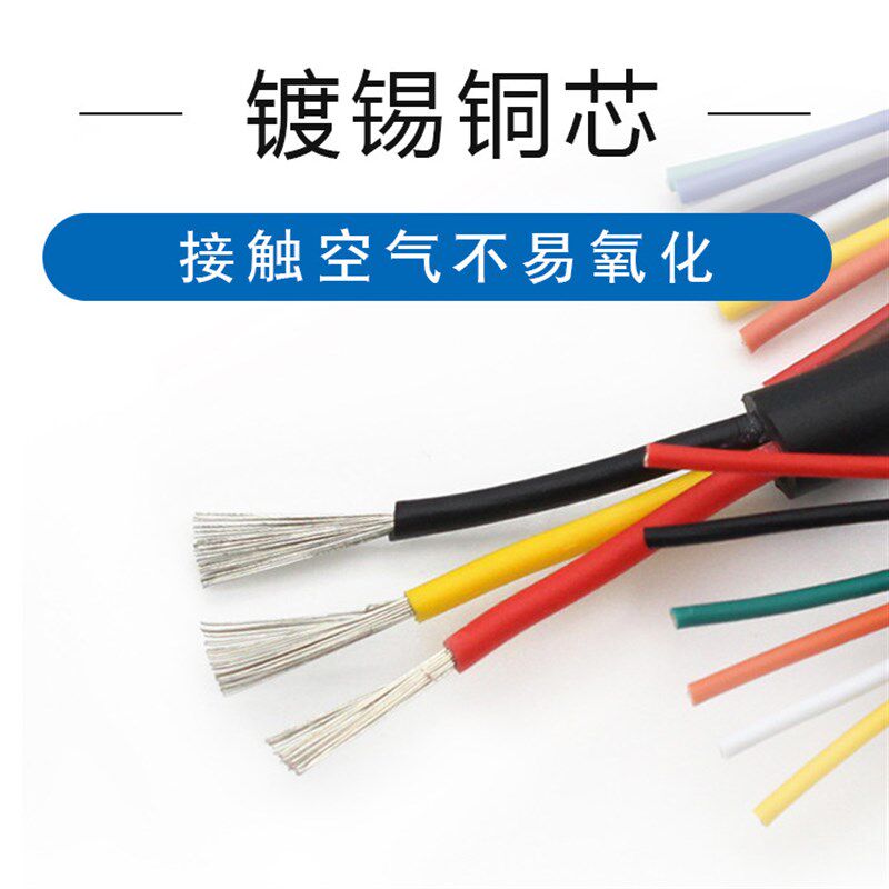 美标UL2464屏蔽线信号线2芯3芯4芯5芯6芯8芯 2C 3C 4C 24AWG22AWG