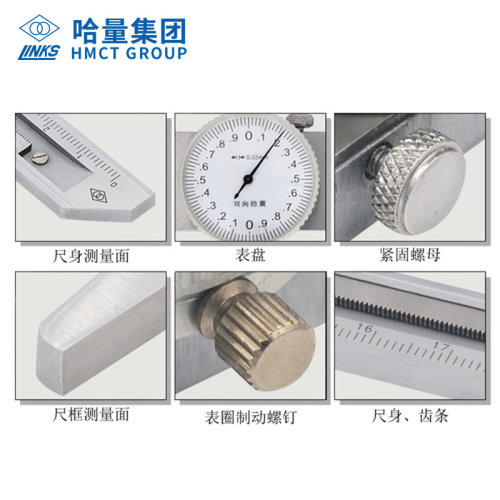哈尔滨量具带表深度卡尺游标高精度深度尺测量工具配件数显测厚仪