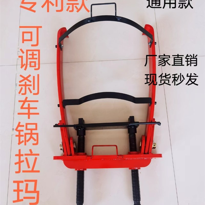 专利款两爪刹车锅拉马取出器拉拔器轮毂刹车盆拔刹车鼓拆卸工具