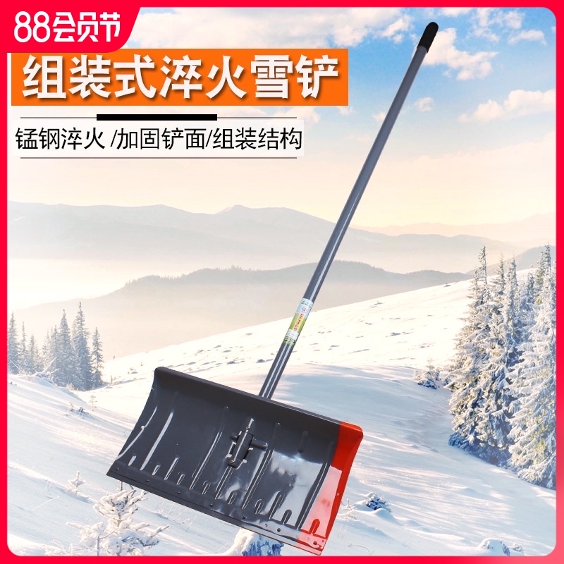 推雪板除雪神器扫雪工具铲雪铁锹清雪铲子全锰钢加厚大号户外家用