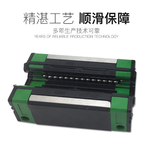 直线导轨滑块全套hgh/hgw/hgr15/20/25/30上银通用互换线轨滑轨