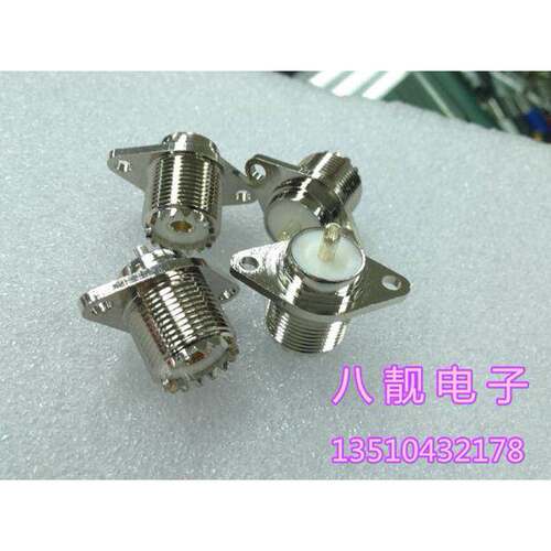 高频UHF-K纯铜菱形母座UHF-K外螺内孔带耳朵母座UHF对讲机射频头