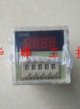 上海力盾 JS48S-2Z 数显时间继电器 AC220V 380V 0.01S-999.9H