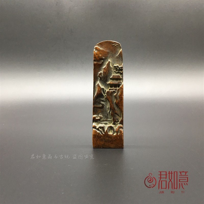 实心纯铜山水画诗意小印章 黄铜仿古做旧山形铜章画章小铜章铜器