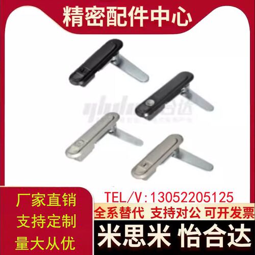 怡合达平面锁XAT81/82/89/83/90-A82/A110/A138 柜门锁 配电柜锁
