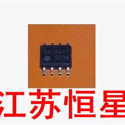 全新原装  贴片8脚  FA5590  5590  液晶电源芯片  SOP8