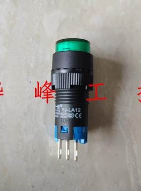 一佳 YJ-LA12-11BN/Y 电源开关 自复位自锁按钮开关12mm红绿黄色
