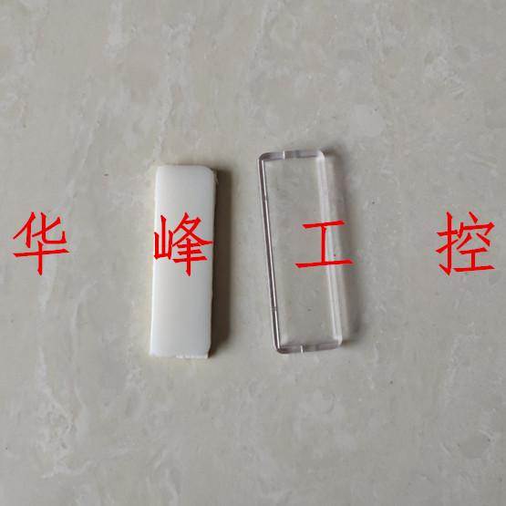 17*55按钮标牌框有机双层标字识框标签框标志双面胶不干胶1000只