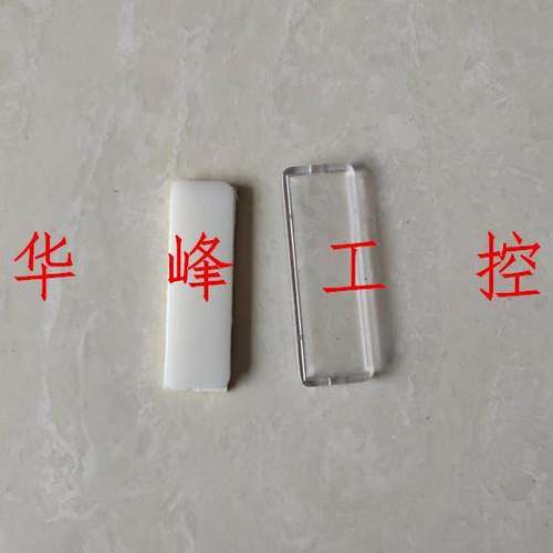 17*55按钮标牌框有机双层标字识框标签框标志双面胶不干胶1000只