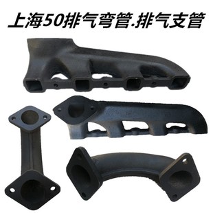 上海纽荷兰504消声器上海50拖拉机配件消音器烟筒排气弯管495A
