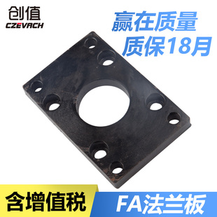 CP96/DNC气缸法兰板FA32 FA40 FA50 FA63 FA80 FA100气缸安装附件