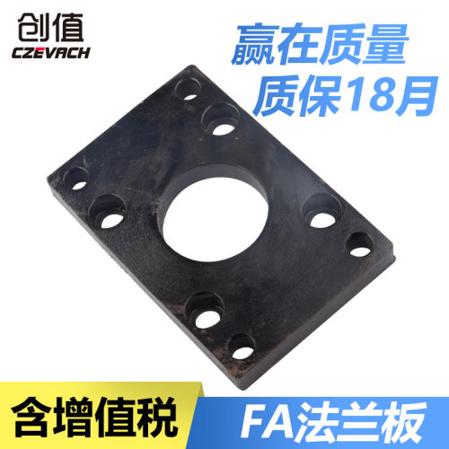 CP96/DNC气缸法兰板FA32 FA40 FA50 FA63 FA80 FA100气缸安装附件