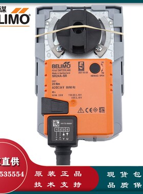 搏力谋GR/SR24A SR24A-SR-5 SR230A-S GR24A-7电动球阀执行驱动器