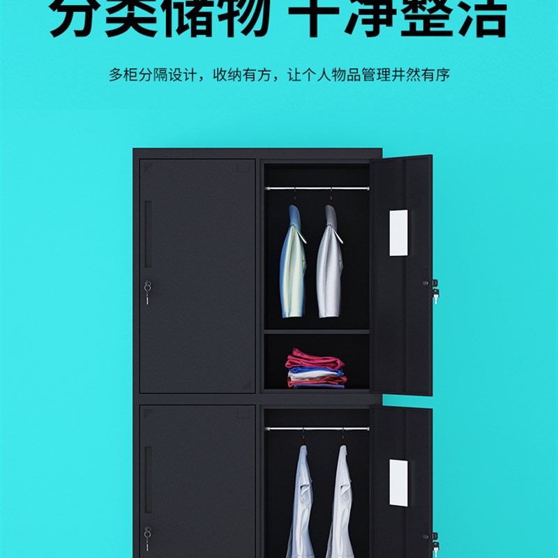 黑色更衣柜健身宿舍员工房四门六门衣柜储物柜储存柜铁皮收纳柜