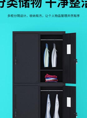 黑色更衣柜健身宿舍员工房四门六门衣柜储物柜储存柜铁皮收纳柜