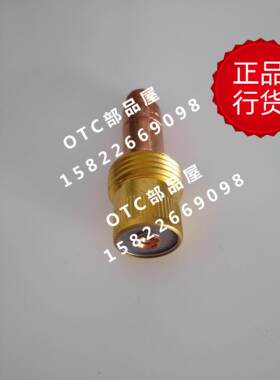 OTC网状导流体，H21B53（5号），OTC自动氩弧焊枪用