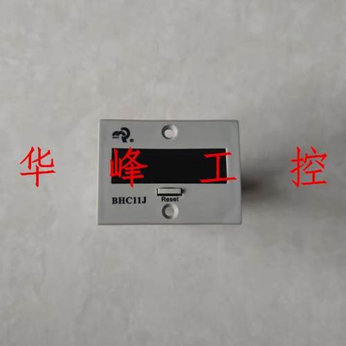 佰乐BHC11J-2DL电子计数器220V/12-24V停电记忆NPN