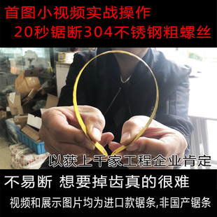 进口钢锯条切割不锈钢高速钢双金属手用锯条片粗细齿加厚钢锯弓架