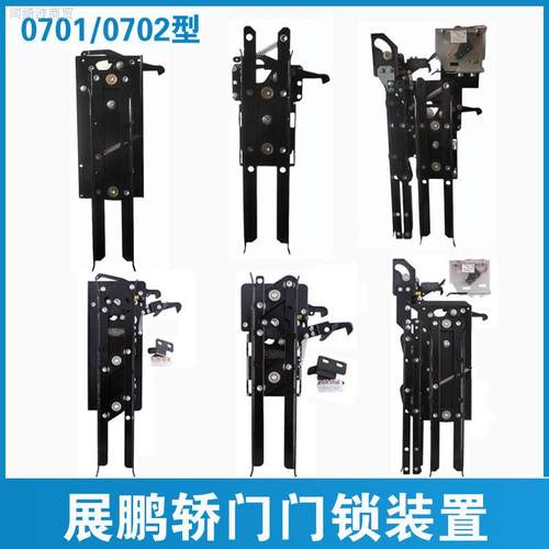 展鹏门刀门机轿门锁FED-0701/0702富士电梯门刀01型02型