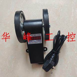 数显测长仪数字计米传感器计长仪计数器米轮 90S滚轮式 华力LK