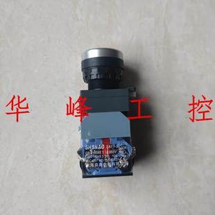 LA39带灯自复位平头按钮红绿色220V 上海森奥SAY7 11D LA38 24V