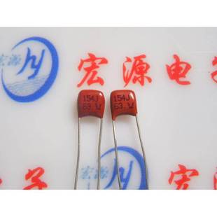 电容 63V 100V CBB电容 0.15UF 154 脚距5mm CBB