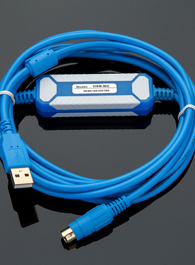 麦格米特PLC通讯连接下载数据线MC80\100\200\280 编程电缆USB-MC