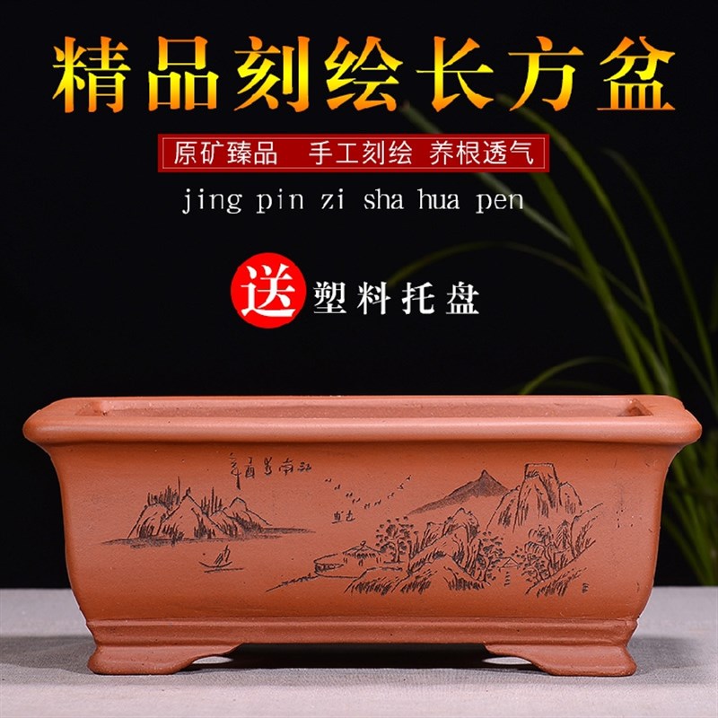 长方形大号盆景盆客厅盆栽阳台桌面树桩植物花卉景观品质花盆促销