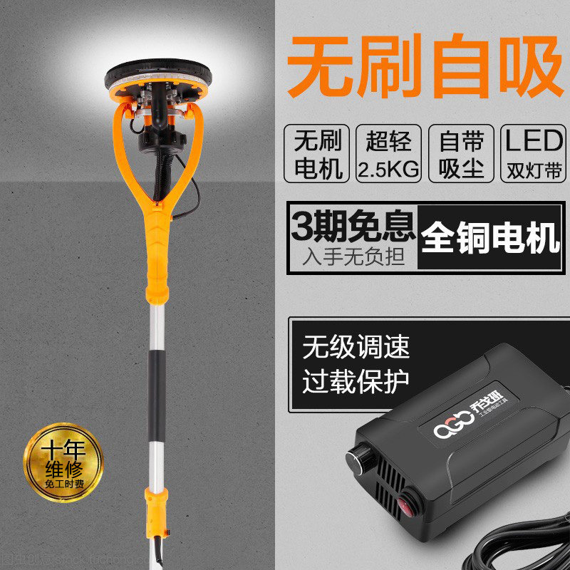 新款无刷墙面批土长杆打磨机自吸顶无尘沙皮砂纸油漆工具专用神器
