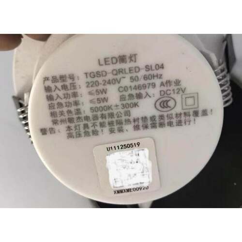 全新正品 日立电梯LED筒灯轿厢应急照明灯TGSD-QRLED-SL04带应急