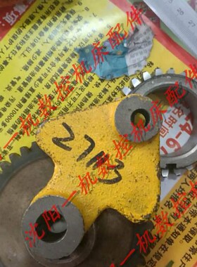 大连机床CD6140 CD6150传动箱拔叉定位板 图号27113