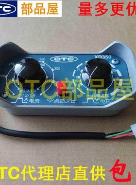 OTC欧地希店直供焊机XD350S送丝机CMXL-2302原厂遥控盒XD350
