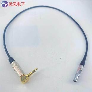 线3.5弯转雷默4针ARRI阿莱艾丽莎音频线 OB4芯音频时码 3.5MM LEMO