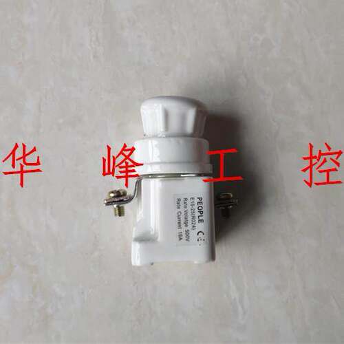 熔断器E16-25 R024螺旋式保险丝底座 配套熔芯RO24 5SA 500V
