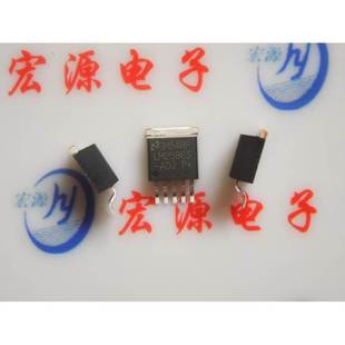 263 LM2596S ADJ LM2596 降压 稳压电路三极管 贴片三极管