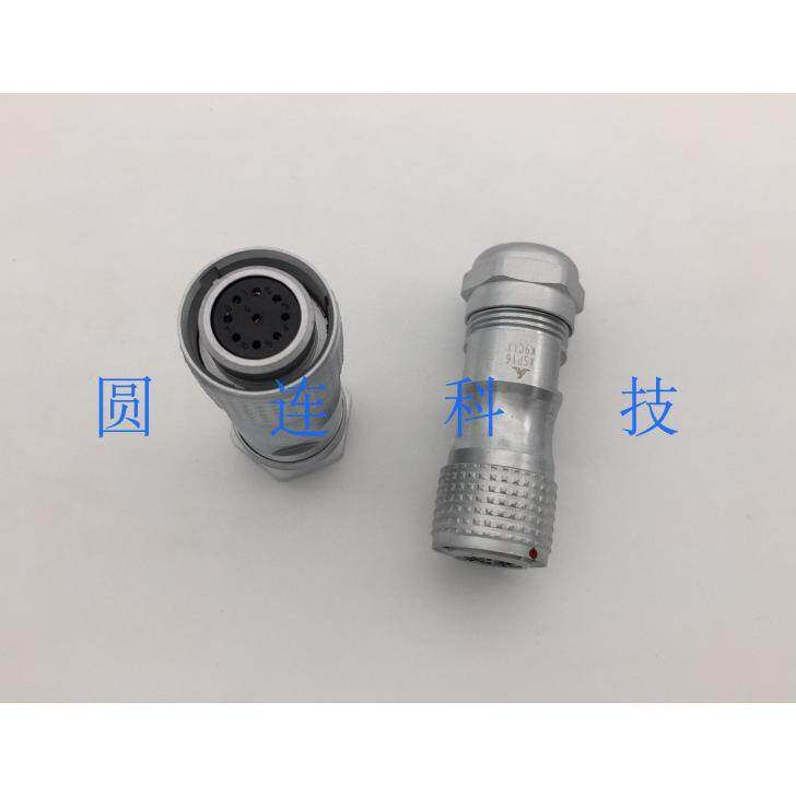 防水航空插头XSP16-9芯 XSP16K9CI/CII推拉式快速接头 IP68连接器