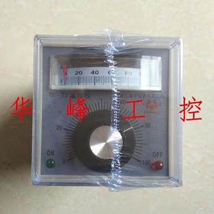 中浦 2001温控仪温度控制器K TEFD E型300度 浙江浦东仪表