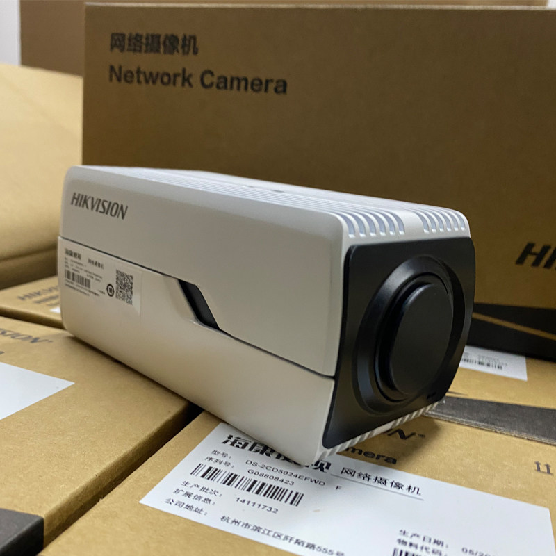 现货DS-2CD5024EFWD网络枪型摄像机200万像素支持POE供电原装正品