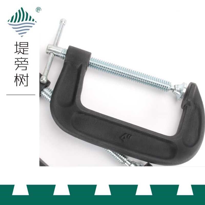 木工工具 夹具 T型螺杆 G铗重款  球墨铸铁 德迅 堤旁树 正品