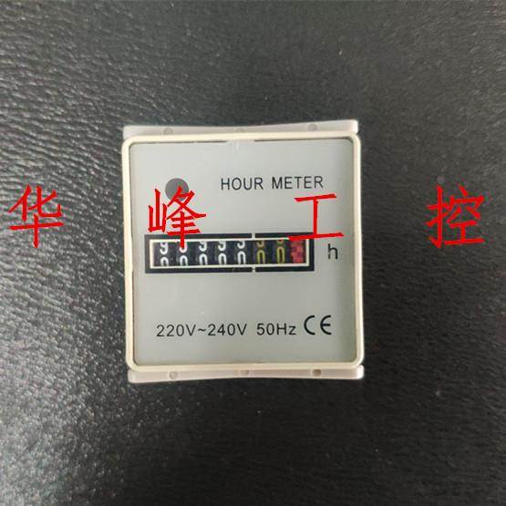 累时器UWZ48 HM-2工业计时器空压机发电机积时钟AC220-240V-50HZ
