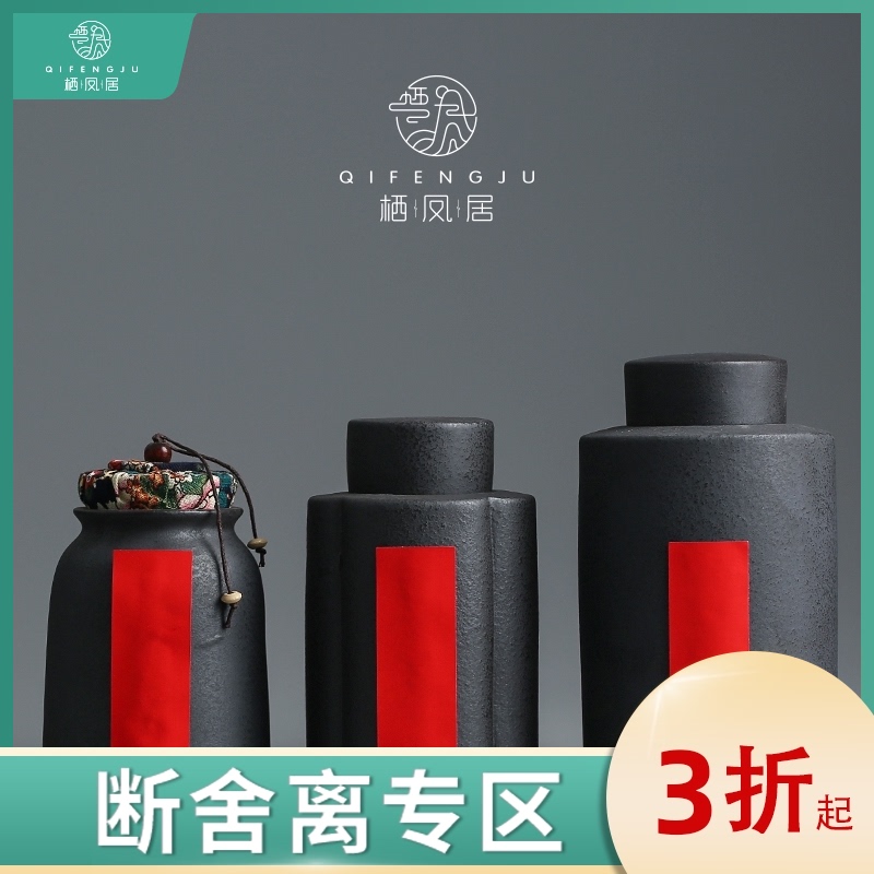 粗陶密封茶叶罐 复古陶瓷大小号普洱茶罐茶缸茶盒醒茶罐