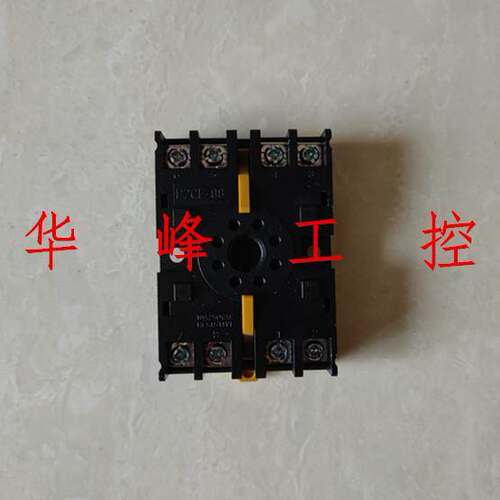 时间继电器底座 P2CF-08 带挂钩 8脚配DH48S H3BA-N8H等