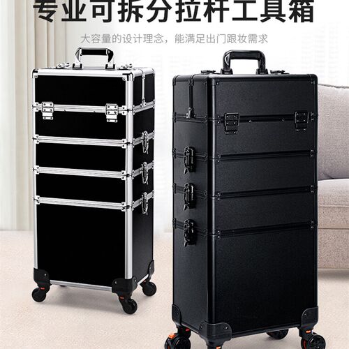 EDGAR 五金拉杆工具箱可拆卸多层铝合金带轮子收纳箱电工木工