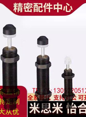 C-MAC2540缓冲器MAKC0806L 1005M 1008H 1210 1412 2020C-MAKS30