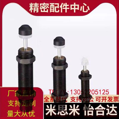 C-MAC2540缓冲器MAKC0806L 1005M 1008H 1210 1412 2020C-MAKS30