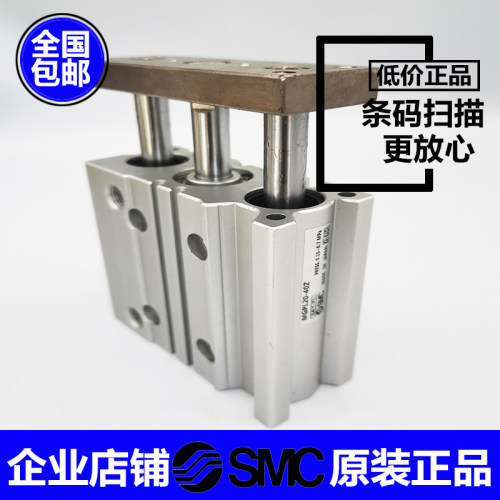SMC 三杆气缸 带导杆气缸  MGPM MGPL12-10Z 15 20 25 30 40 50Z