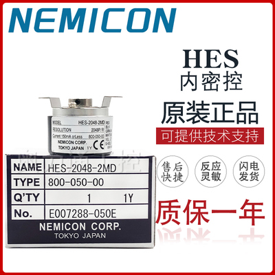 内密控编码器 HES-06-2MHT-10-2MD-1024-01-02-20-25-036-2MHC